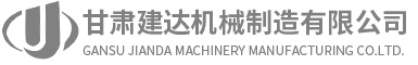 建达页尾logo